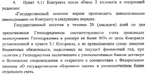 ДС №8.png