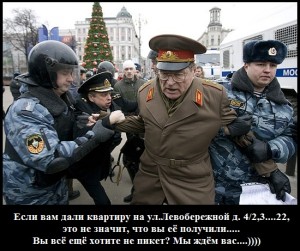 генерала в кутузку.jpg