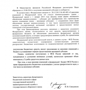 Снимок.PNG
