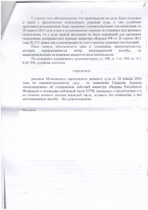 scan_0004.JPG