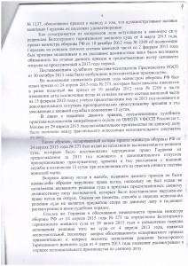 scan_0003.JPG