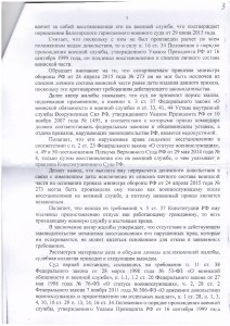 scan_0002.JPG