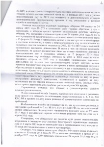 scan_0001.JPG
