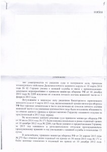 scan_.JPG