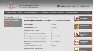 новый номер.png