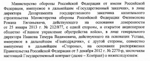 Вырезка.jpg