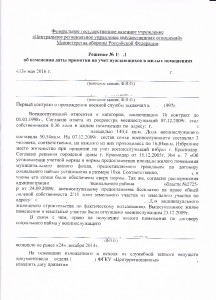 Решение11.jpg