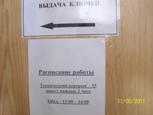 100_4173.JPG