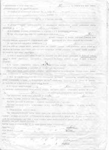 хоз3.jpg