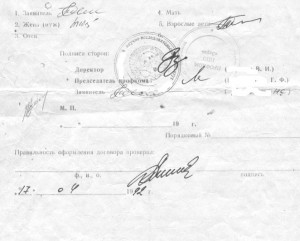 хоз4.jpg