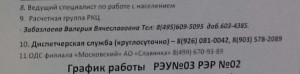 _20160820_190517.JPG