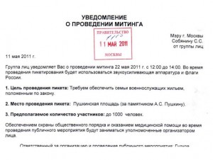 Заявка.jpg