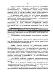 page_27.jpeg