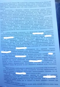 Решение 3.jpg