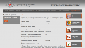 Марсианин.png