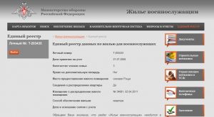 Вампиры.png