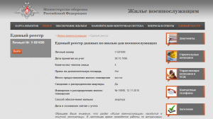 Восток.png