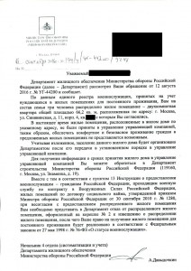 скан.jpg