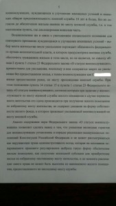 Копия 5.jpg
