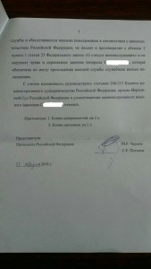 Копия 7.jpg