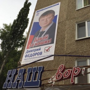 выборы2.jpg