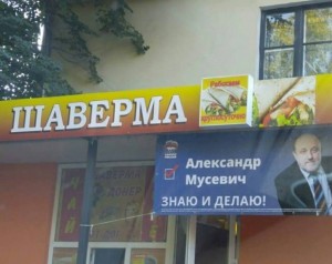 выборы5.jpg