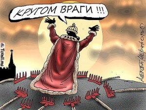 Кругом враги.jpg