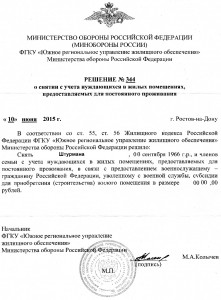 скан 017.jpg