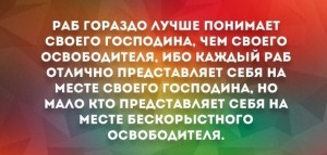 раб.jpg