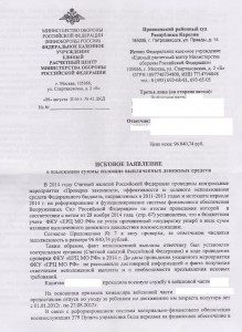 2.jpg (910.55 КБ) 1709 просмотров 2.jpg