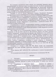 3.jpg (1006.79 КБ) 1693 просмотра 3.jpg