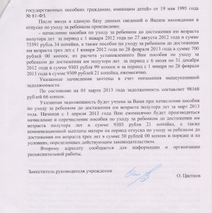 Скан_20160929 (8).jpg