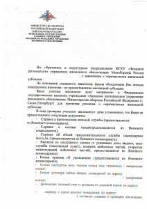 Scan10002.JPG