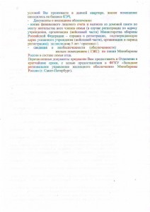 Scan10003.JPG