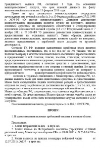 Screenshot_2.jpg