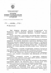 04.10.2016 - 0001.jpg
