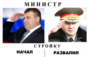 Митинг.jpg