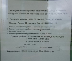 _20160923_171303.JPG