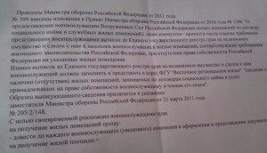 телега.JPG