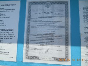 DSCN6167.JPG