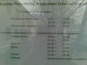 Cевер.jpg