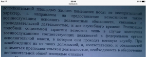 IMG_2635.PNG