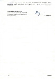 Scan-150601-0002.jpg