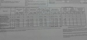 IMG-20161014-WA0044-1.jpg