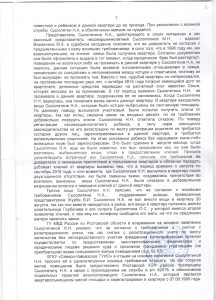 Решение 003.jpg