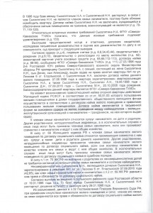 Решение 004.jpg