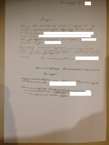image-26-10-16-21-30-1.jpg