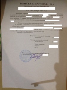image-26-10-16-21-30-2.jpg