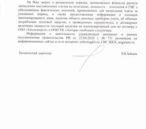 657 - с эффектами.jpg