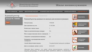 семь.png